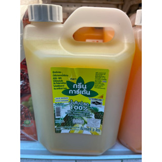 กรีนการ์เด้นน้าสับปะรด100%2ล PINEAPPLE JUICE100%2L