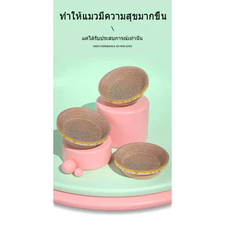 ที่นอนแมว อพาร์ทเม้นท์แมว ที่ลับเล็บแมว ที่ลับเล็บแมว ที่ลับเล็บแมว เพิ่มความทนทานต่อการสึกหรอ