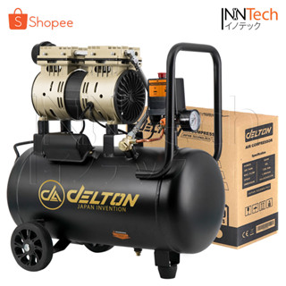 DELTON ปั้มลมออยล์ฟรี ปั๊มลม OIL FREE 800W ปั้มลม 30 ลิตร รุ่น DTN-30L Air Compressor 30L