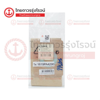 BOSCH อะไหล่ถุงเก็บฝุ่น 8715 1619PA4290|ชิ้น| TTR Store