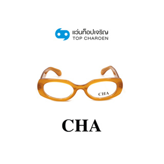 CHA แว่นสายตาทรงรี LT1064-C2 size 51 By ท็อปเจริญ