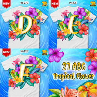 เสื้อสงกรานต์ ABC Tropical Flowers เสื้อตัวอักษรรุ่น MAX (DEF)