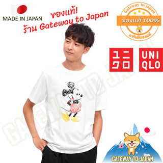 Uniqlo T-Shirt เสื้อแขนสั้น Mickey Stands UT Size S  มือ 1 นำเข้าจากญี่ปุ่นป้ายญี่ปุ่น