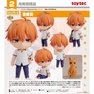 Nendoroid Fruits Basket Kyo Soma