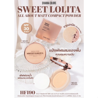 #HF190 แป้งพัฟผสมรองพื้น คุมมัน กันน้ำ SIVANNA COLORS SWEET LOLITA ALL ABOUT MATT COMPACT POWDER