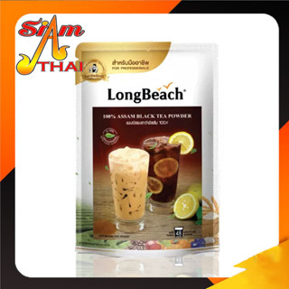 ลองบีชผงชาดำอัสสัม 100% (90g.) LongBeach