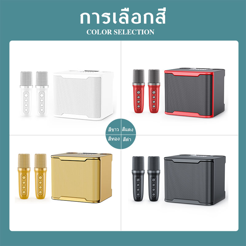 🔥พร้อมส่งไม่ต้องรอ🔥SU·YOSD YS-230 Plusไมโครโฟนคู่ ลำโพงบลูทูธ แบบพกพา Blutooth Speaker คาราโอเกะ ลําโพงspeakerรองรับUSB