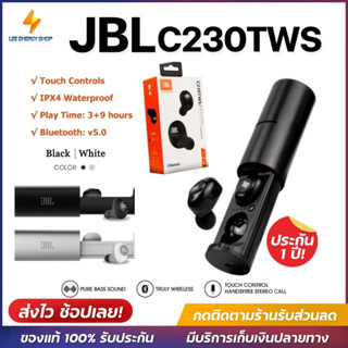 ประกัน 1ปีJBL หูฟังบลูทูธ JBL C230 หูฟัง bluetooth หูฟังไร้สาย หฟังบลูทูธ หูฟังบลูทูธแท้ หูฟังบลูทูธ tws ส่ง