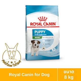 [MALETKHAO] Royal Canin (โรยัล คานิน) ขนาด 8 กิโลกรัม อาหารเม็ดสำหรับลูกสุนัข