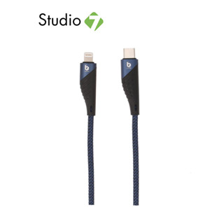 สายชาร์จ Blue Box USB-C to Lightning Cable 20W Fast Charge &amp; Data Sync 1.2M. BB-C01 - Blue by Studio7