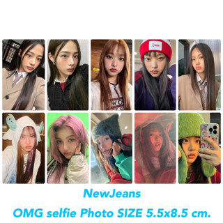 NewJeans - รูป PHOTO OMG Selfie size 5.5x8.5 cm.