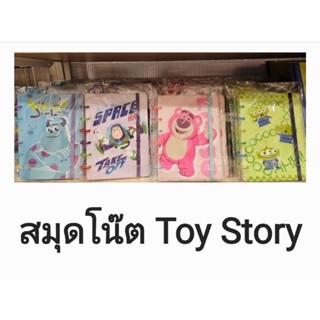 สมุดโน๊ต สมุดบันทึก Toy Story