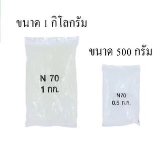 N70 เป็นหัวเชื้อทำแชมพู สบู่เหลว น้ำยาล้างจาน น้ำยาซักผ้า ผลิตน้ำยาทำความสะอาดต่าง ๆ