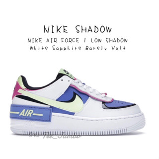 รองเท้า NIKE AIR FORCE 1 LOW SHADOW White Sapphire Barely Volt 🚀🐯🌳 สินค้าพร้อมกล่อง