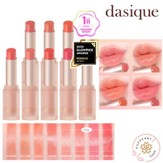 (แท้/พร้อมส่ง) DASIQUE MOOD GLOW LIPSTICK ลิปติกแบบฉ่ำ เติมความชุ่มชื้นให้ริมฝีปาก ให้ลุคออกมาดูเป็นธรรมชาติ