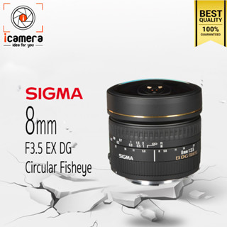 Sigma Lens 8 mm. F3.5 EX DG - Fisheye  - รับประกันร้าน icamera 1ปี