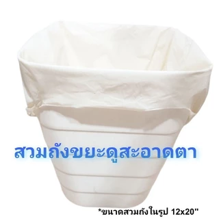 ถุงหิ้วสีขาวทึบ รุ่นเหนียว รับน้ำหนักได้ดี (1/2 โล) เกรด B