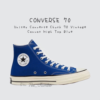 รองเท้า Unisex Converse Chuck 70 Vintage Canvas High Top Blue 🐲⚠️ สินค้าพร้อมกล่อง