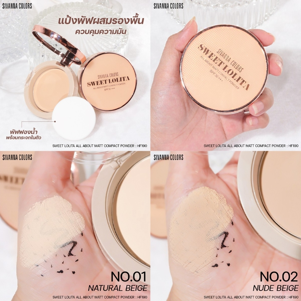FLASH SALE ♡พร้อมส่ง SIVANNA COLORS HF190 SWEET LOILITA ALL ABOT MATT COMPACT POWDER แป้งพัฟผสมรองพื้น กันน้ำ กันเหงื่อ