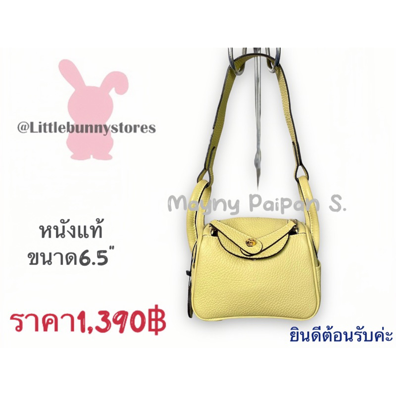 กระเป๋า Little Bunny Store หนังแท้ ทรงลินดี้ มือสอง สีเหลือง ขนาดมินิ