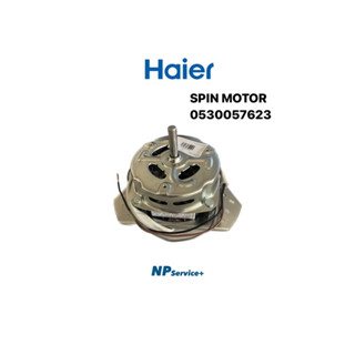 มอเตอร์ปั่นแห้ง|Haier|0530057623|SPIN MOTOR|เครื่องซักผ้าไฮเออร์