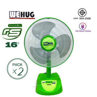 พัดลมตั้งโต๊ะ16 นิ้ว รุ่น RS  T-162(ราคา/1ตัว)คละสี WEHUG