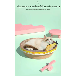 ที่นอนแมว อพาร์ทเม้นท์แมว ที่ลับเล็บแมว ที่ลับเล็บแมว ที่ลับเล็บแมว เพิ่มความทนทานต่อการสึกหรอ