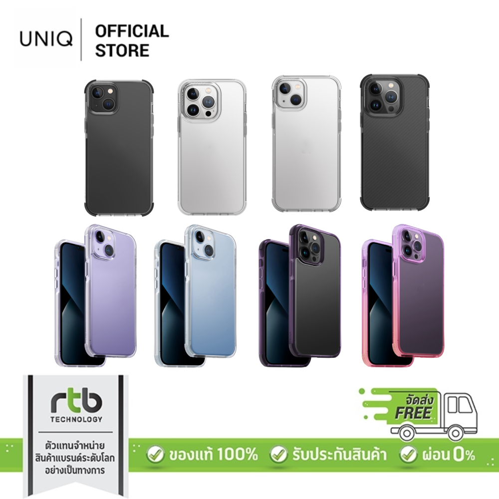 UNIQ เคสสำหรับ iPhone 14/14 Plus/14Pro/14Pro Max/15 Plus รุ่น Combat By RTB