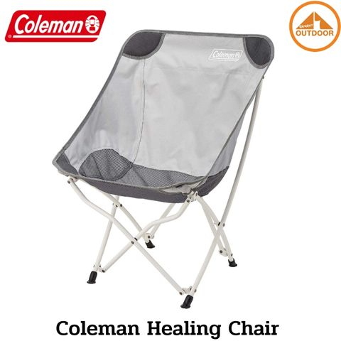 เก้าอี้ Coleman Healing Chair #Gray