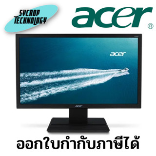 จอมอนิเตอร์ Monitor Acer V226HQL (UM.WV6ST.001) ประกันศูนย์ เช็คสินค้าก่อนสั่งซื้อ