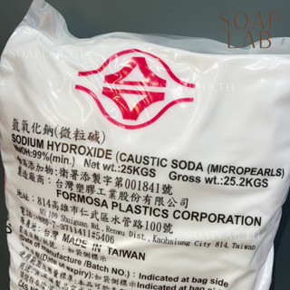 Sodium Hydroxide (Caustic Soda, NaOH) Micropearls Type - โซดาไฟ/โซเดียมไฮดรอกไซด์