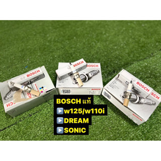 หัวเทียน BOSCH แท้ W125/W110i/SONIC/DREAM