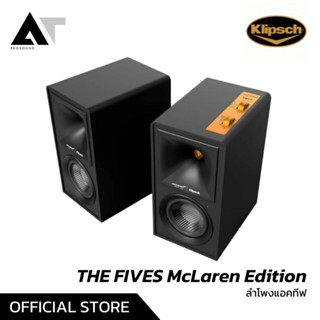 Klipsch THE FIVES McLaren Edition ลำโพงแอคทีฟ 2.0 ลำโพงตั้งโต๊ะ AT Prosound