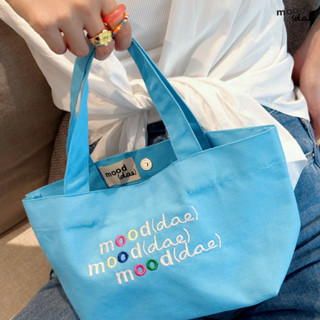 mooddae tote bag กระเป๋าผ้า กระเป๋าถือ | baby sky (limited)