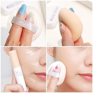 พัฟแต่งหน้า 4U2 AIR CUSHION PUFF เนื้อพัฟเนียนนุ่มพิเศษ เกลี่ยเมคอัพได้เนียนกริ๊บ ไม่บาดผิว ไม่ทําให้ผิวระคายเคือง