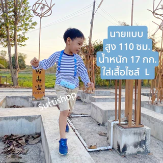🌈 เสื้อแขนยาวเด็ก 1-9 ปี เสื้อยืดแขนยาวเด็ก🌈
