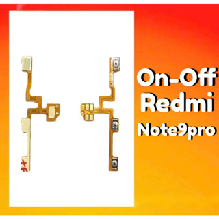 แพรเปิดปิด Redmi Note9pro สวิตซ์เปิดปิดRedmi Note9pro On-off Redmi Note9pro แพรปุ่มพาวเวอร์ Note9pro สินค้าพร้อมส่ง