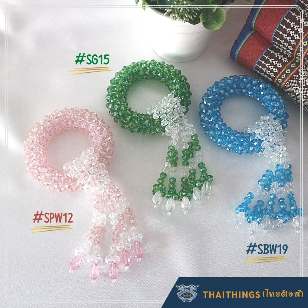 พวงมาลัยคริสตัล ไทยติงส์ ขนาดเล็กS. มีให้เลือก 3สี BestSale Crystal garland Thaithings Thai Handmade