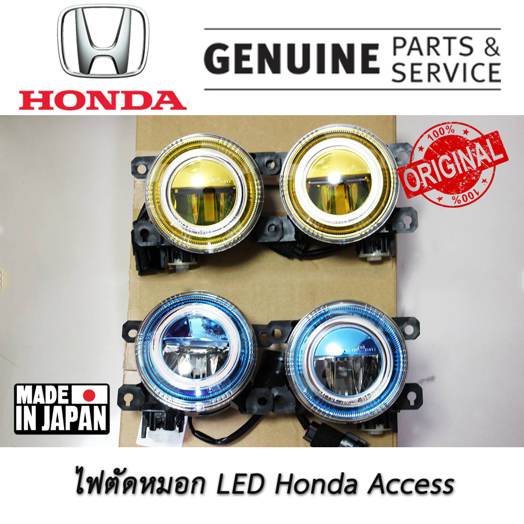 โคมไฟตัดหมอก LED Honda Access Japan โคมเหลือง ญี่ปุ่นแท้  ของใหม่ HONDA CIVIC FC/FK ' / JAZZ GK '14-21 / CITY GM