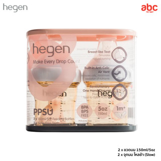Hegen PCTO™ 奶瓶 Feeding Bottle PPSU 图片 8