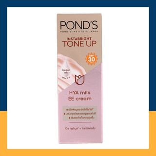 Ponds instabright tone up hya milk EE cream ขนาด 45 กรัม