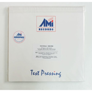 Hucky Eichelmann - Asean Guitar (Test Pressing)