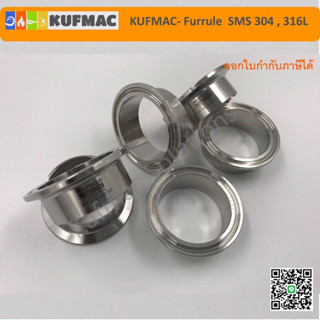 Ferrule เฟอรูล สแตนเลส เกรดเยอรมัน ทุกชิ้นผ่านการทรีทเม้นท์ไ…