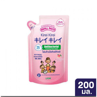 Kirei Kirei : โฟมล้างมือคิเรอิ แบบถุงเติม 200ml.