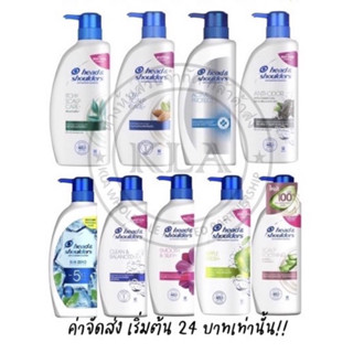 แชมพูเฮดแอนด์โชว์เดอร์ ขวดปั๊ม ขนาด 370-450 มล. แชมพูขจัดรังแค Head&amp;Shoulders ครบสูตร เฮดแอนโชเดอร์