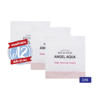 ของแท้📣BEYOND Angel fayAqua Daily Tone Up day Cream 1ml
