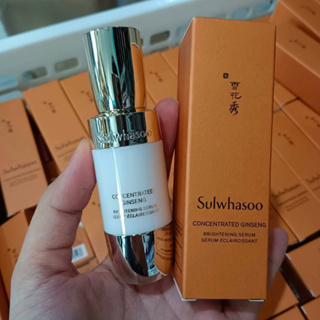 ของแท้ 100 % ขวด 8ml Sulwhasoo Concentrated Ginseng Brightening Serum 8 ml. ซัลวาซู สูตรใหม่ ไลน์ ไวท์เทนนิ่ง