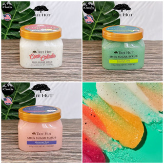 [Tree Hut] Shea Sugar Scrub 510 g สครับผิวกาย สครับน้ำตาล ขัดผิว ผิวชุ่มชื้น ผลัดเซลล์ผิว