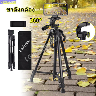 ขาตั้งกล้อง ขาตั้งมือถือ 3ขา tripod for camera DV Professional Original 100% Photographic equipment new แข็งแรงมาก