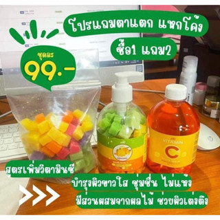 โปรซื้อ 1แถม2 #สบู่เหลวเซรั่ม JJU  มี2 สตร สูตรเพิ่มวิตามินซี สูตรสคลับ ขนาด 500 ml.